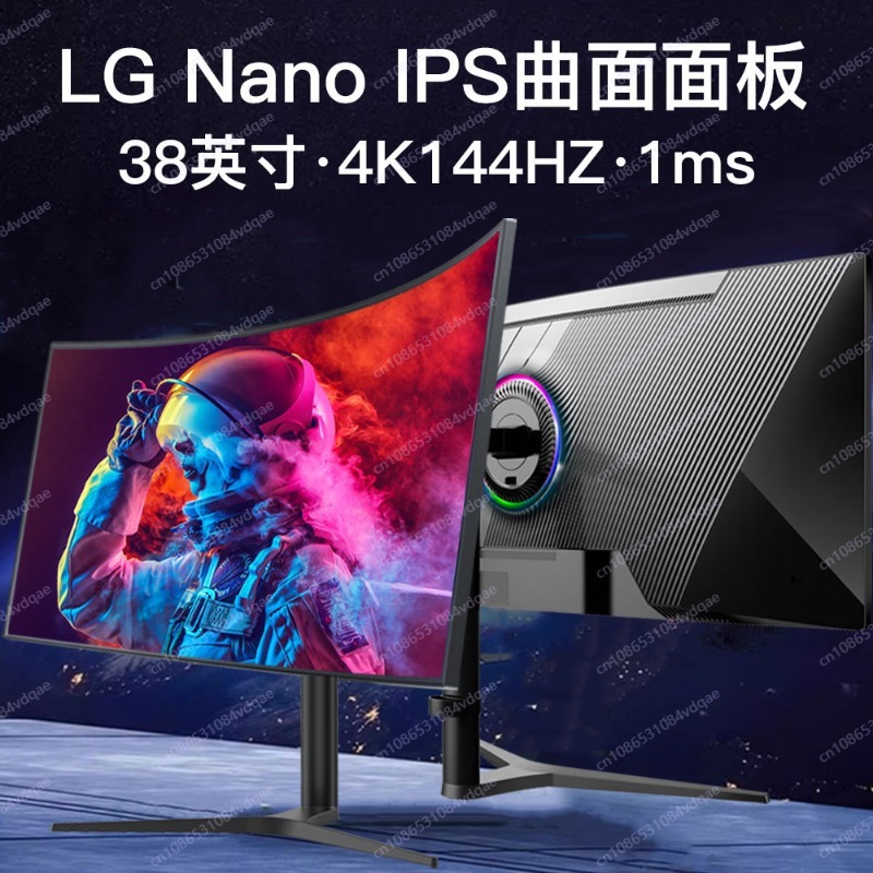 Gaming Monitor Curved - 38インチ曲面ゲーミングモニター、4K 144Hz 21:9 IPSウルトラワイドフィッシュスクリーン、eスポーツ用デスクトップコンピューターゲーミングディスプレイ
