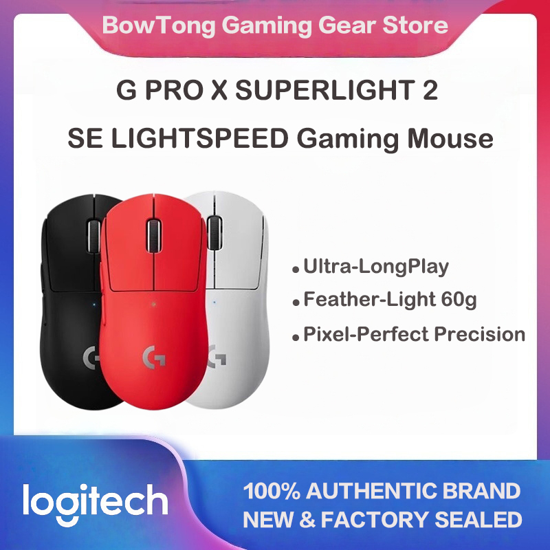 Esports Gaming Kings - オリジナル ロジクール GPW2 SE キングコング エディション