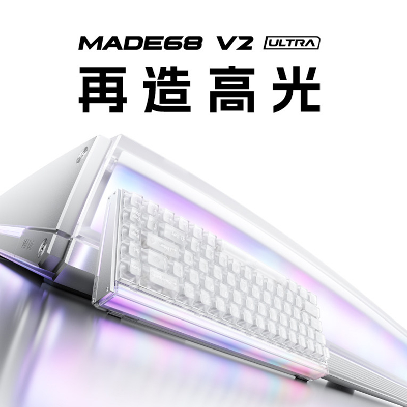 Esports Gaming Kings - MelGeek Made68 V2 ウルトラ Ttc マグネットキング磁気スイッチゲーミングメカニカルキーボード透明