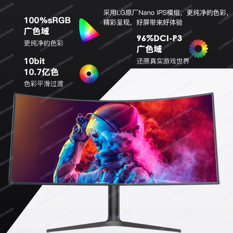 38インチ曲面ゲーミングモニター、4K 144Hz 21:9 - Gaming Monitor Curved のレビューと価格
