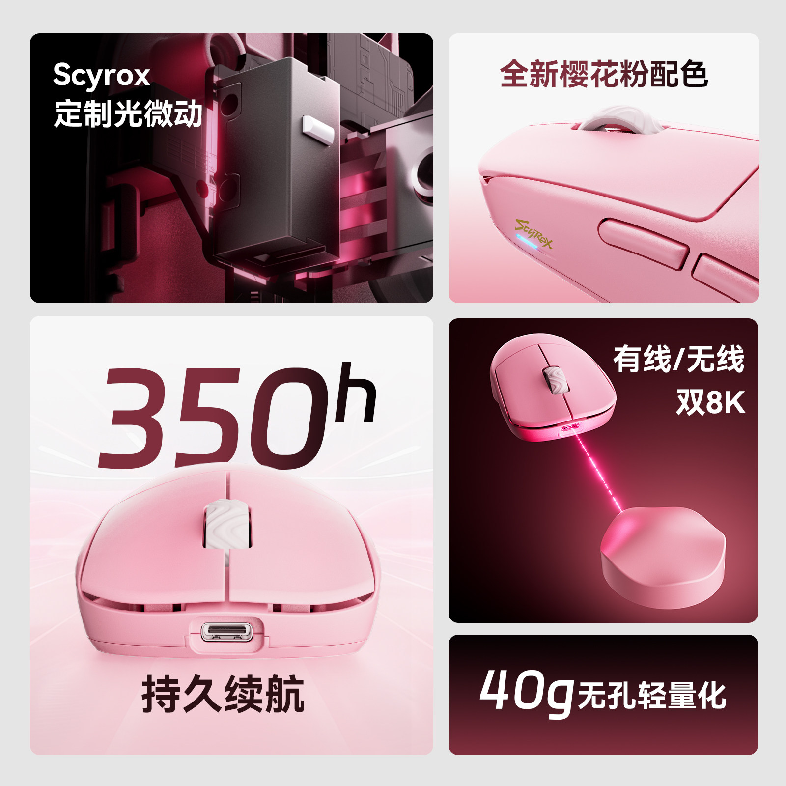 Scyrox V8S 40g 超軽量ワイヤレスゲーミングマウ - Esports Gaming Mice のレビューと価格