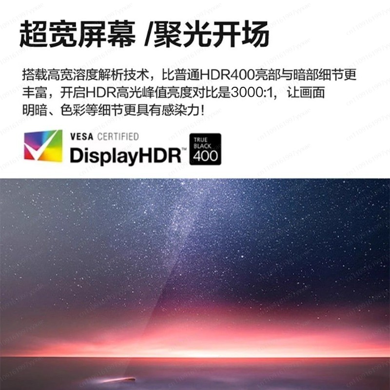 5K対応、4K対応、165Hz、49インチ、32:9ウルトラ - Gaming Monitor Curved のレビューと価格