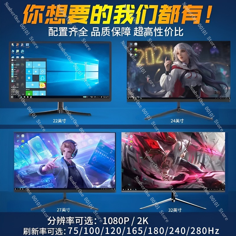 24インチ 2K 144Hz ベゼルレス曲面モニター、ウルト - Gaming Monitor Curved のレビューと価格