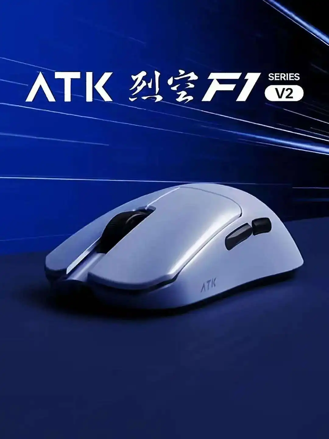 ATK Blazing Sky F1 V2 Ultimate - Esports Gaming Mice のレビューと価格