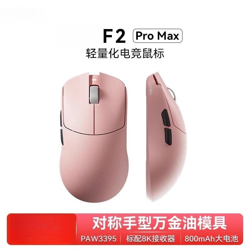 F2 ProMax ワイヤレス3モード長時間バッテリー搭載e - Esports Gaming Furniture のレビューと価格