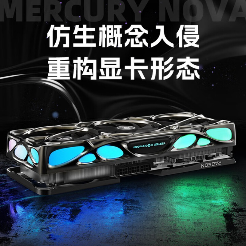 RADEON RX 9070 XT 16G eスポーツライブ - Esports Gaming Live のレビューと価格